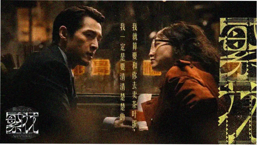 拳皇动漫主推特集横幅一 拳皇命运长篇动画