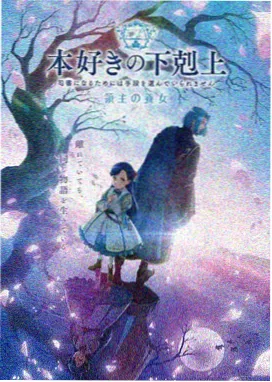 拳皇动漫主推长篇作品拳皇命运封面