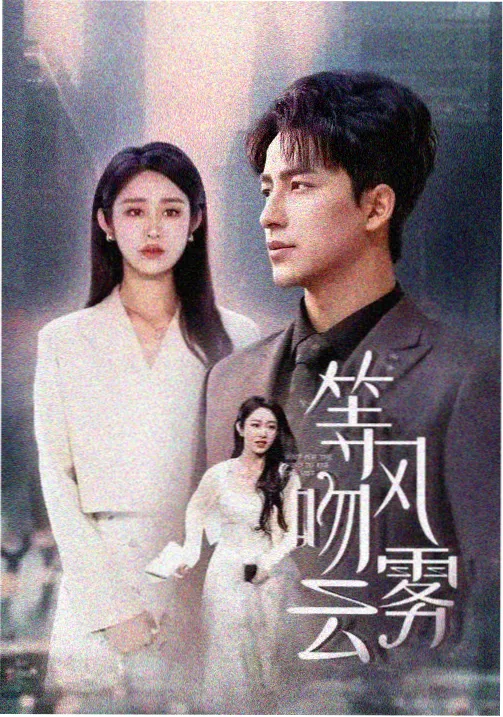 条目封面 原声现场改编集