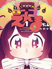 拳皇动漫人物档案 麻宫雅典娜立绘