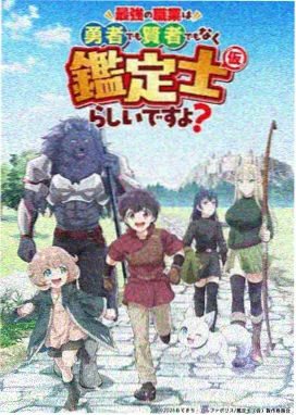 剧情篇章 群像交汇段影像档案