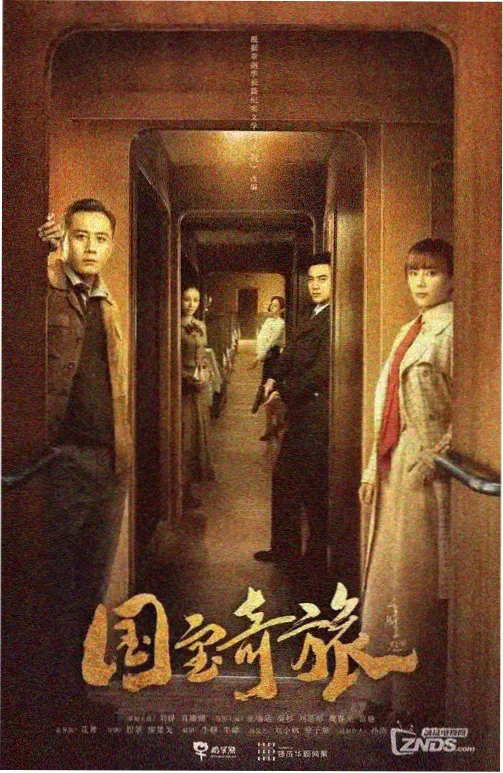 拳皇动漫原声现场改编集档案